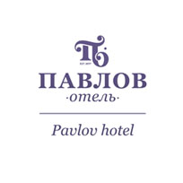 Павлов отель